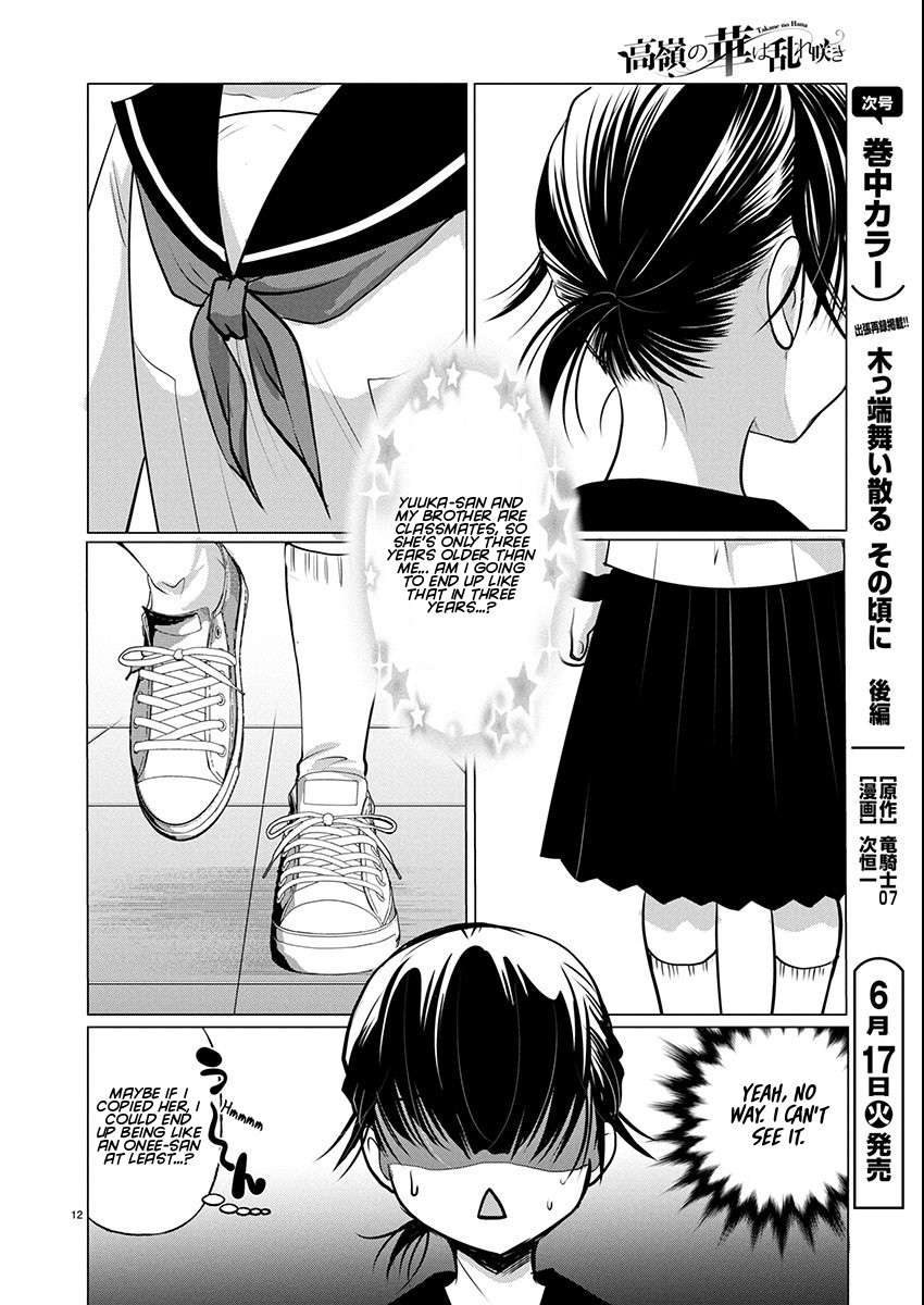 Read The Unattainable Flower's Twisted Bloom EN Manga Online