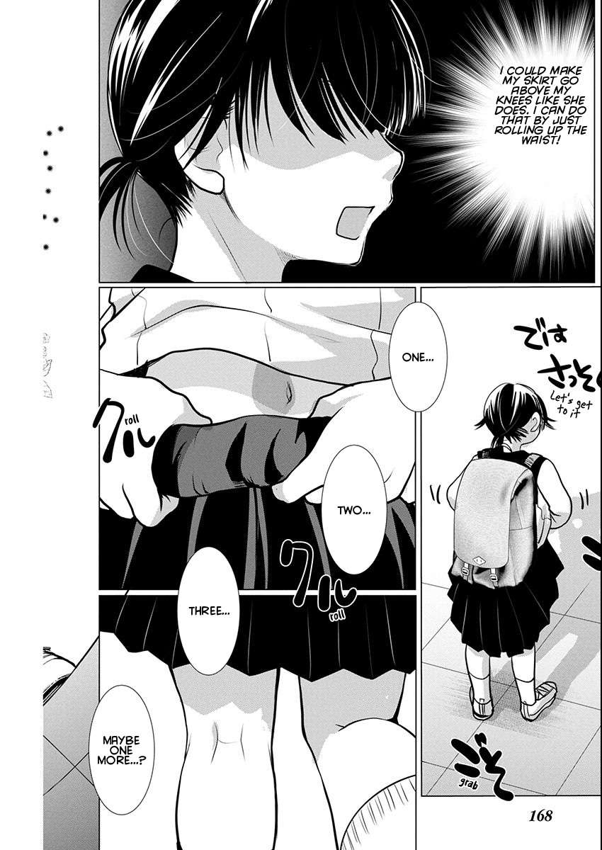 Read The Unattainable Flower's Twisted Bloom EN Manga Online
