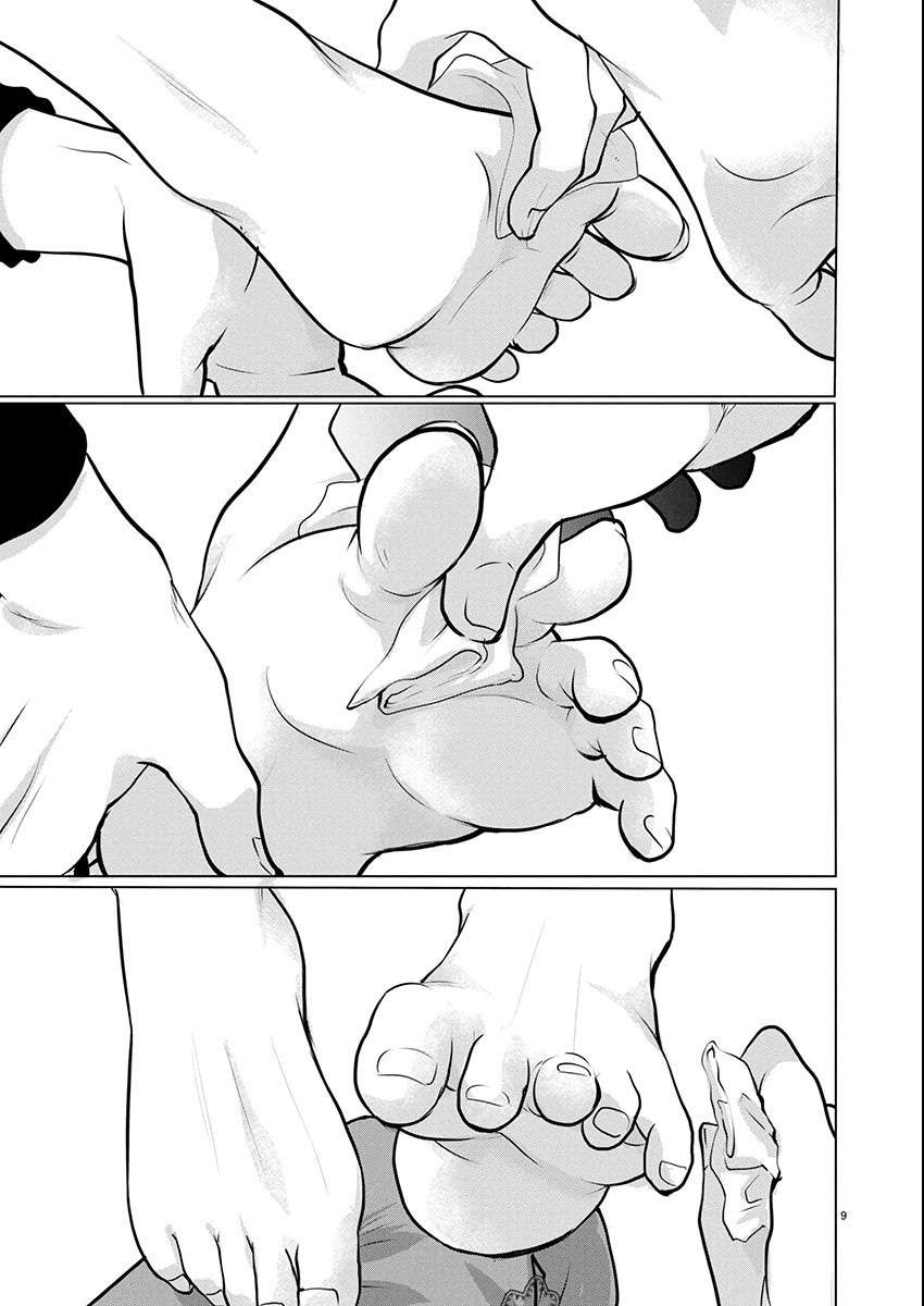 Read The Unattainable Flower's Twisted Bloom EN Manga Online