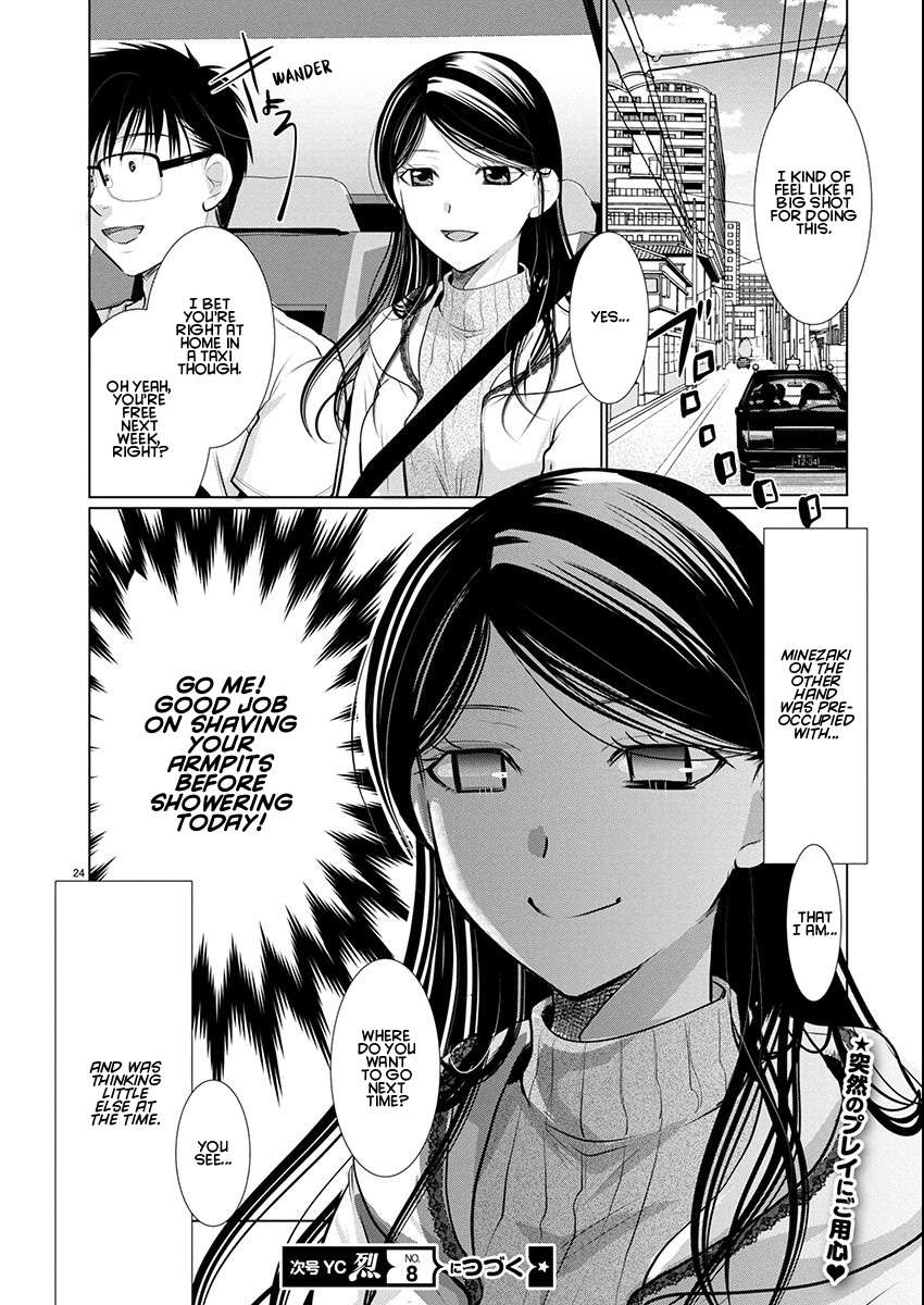 Read The Unattainable Flower's Twisted Bloom EN Manga Online