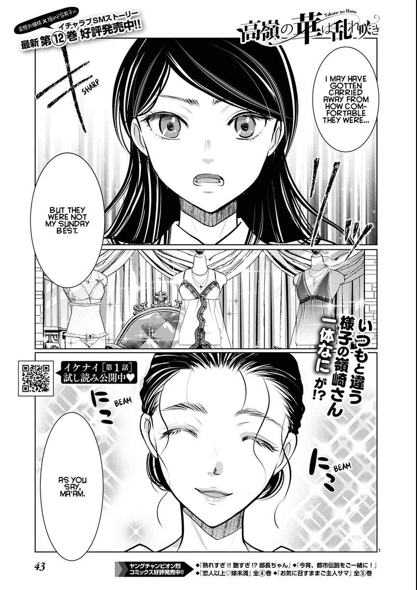 Read The Unattainable Flower's Twisted Bloom EN Manga Online