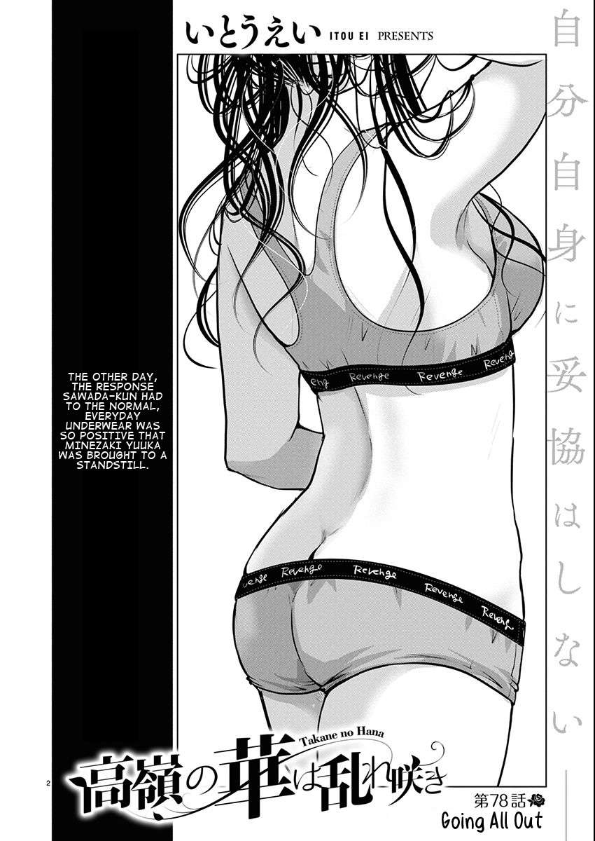 Read The Unattainable Flower's Twisted Bloom EN Manga Online