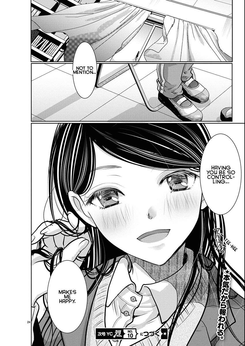 Read The Unattainable Flower's Twisted Bloom EN Manga Online