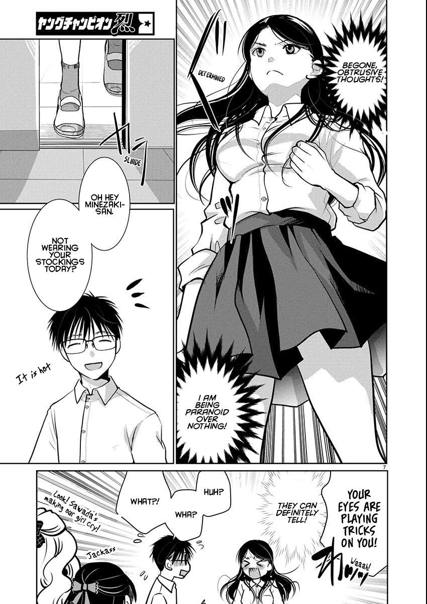 Read The Unattainable Flower's Twisted Bloom EN Manga Online