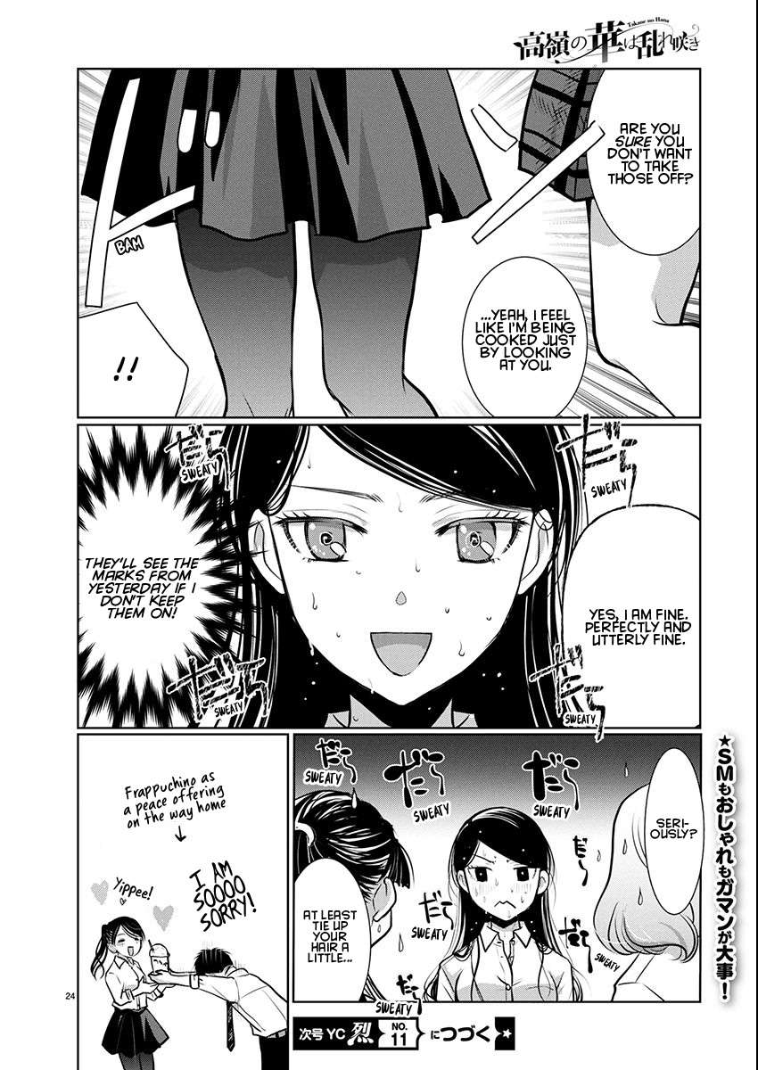 Read The Unattainable Flower's Twisted Bloom EN Manga Online