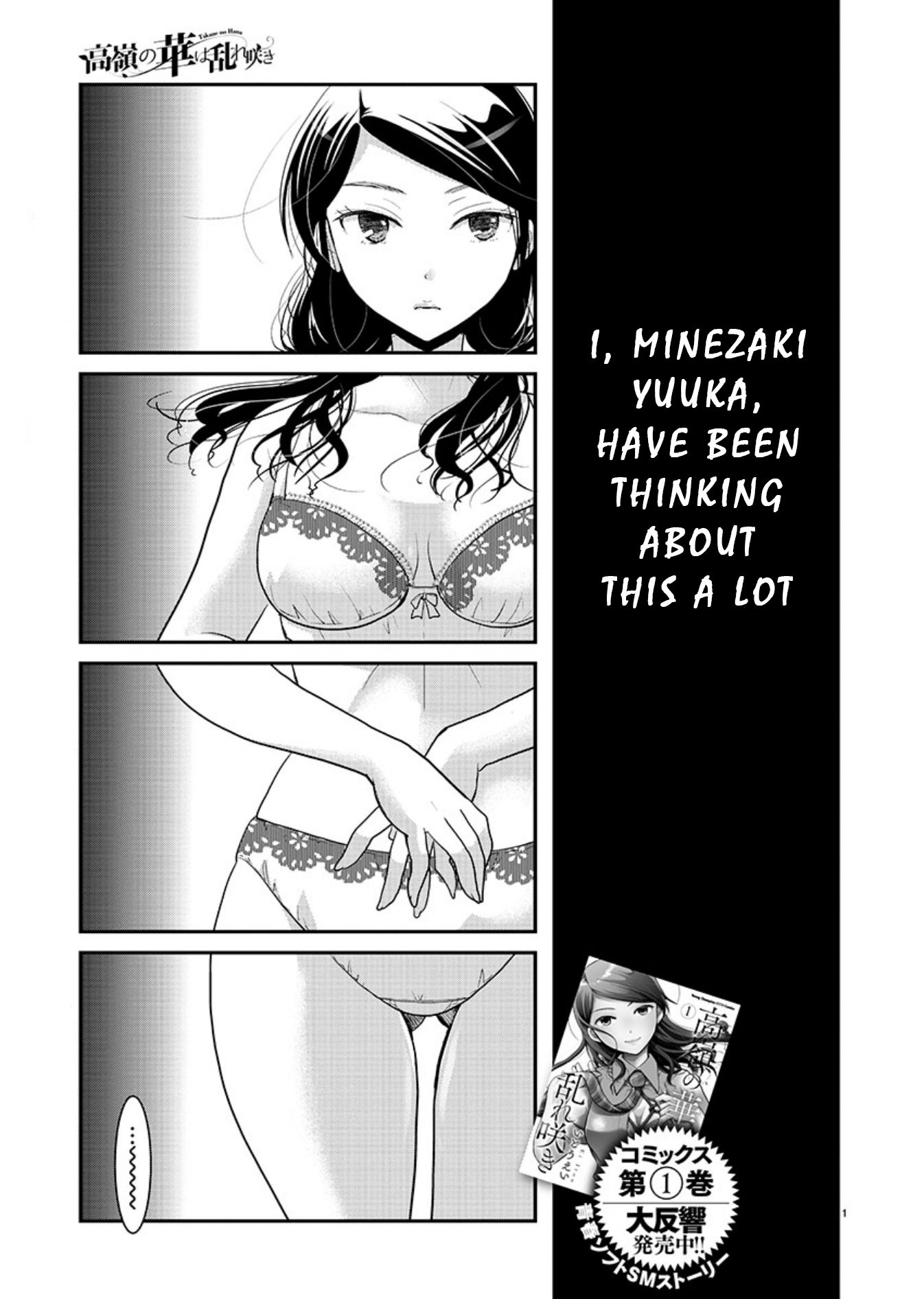 Read The Unattainable Flower's Twisted Bloom EN Manga Online