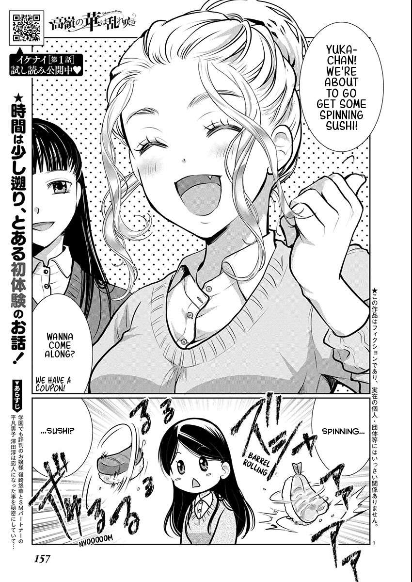 Read The Unattainable Flower's Twisted Bloom EN Manga Online