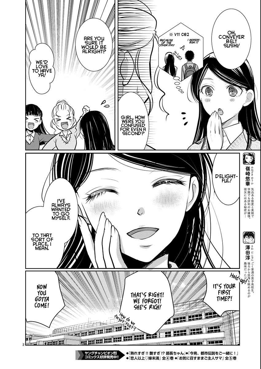 Read The Unattainable Flower's Twisted Bloom EN Manga Online