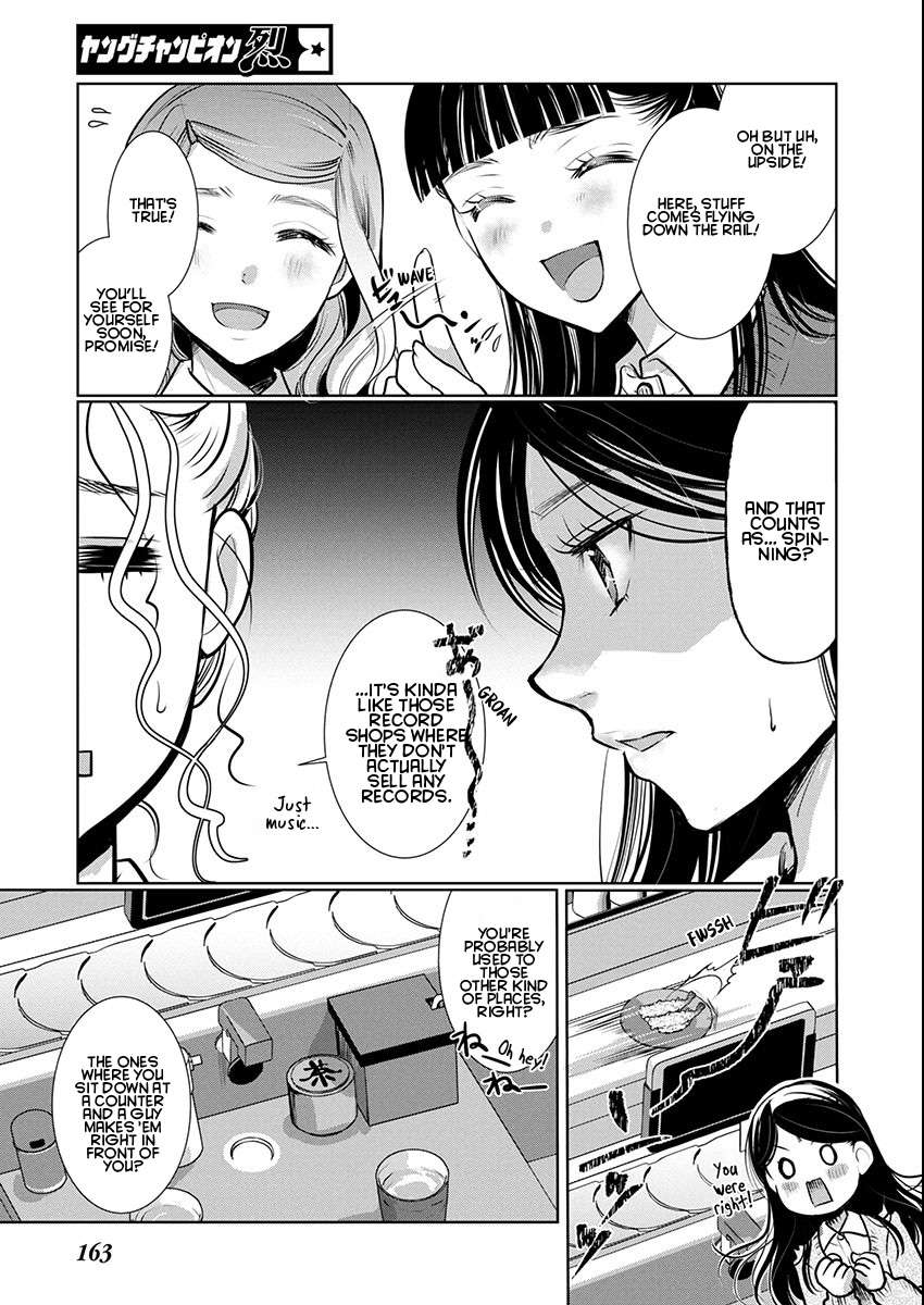 Read The Unattainable Flower's Twisted Bloom EN Manga Online