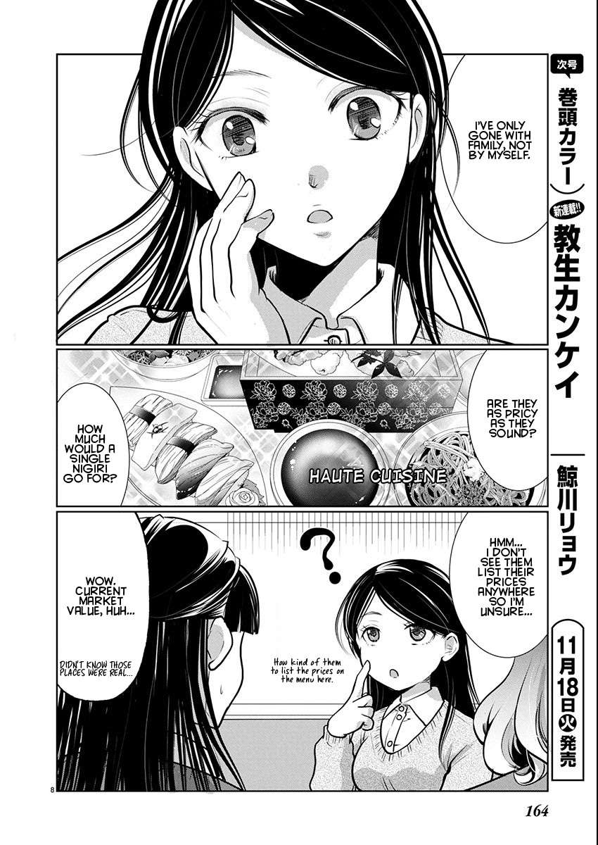 Read The Unattainable Flower's Twisted Bloom EN Manga Online