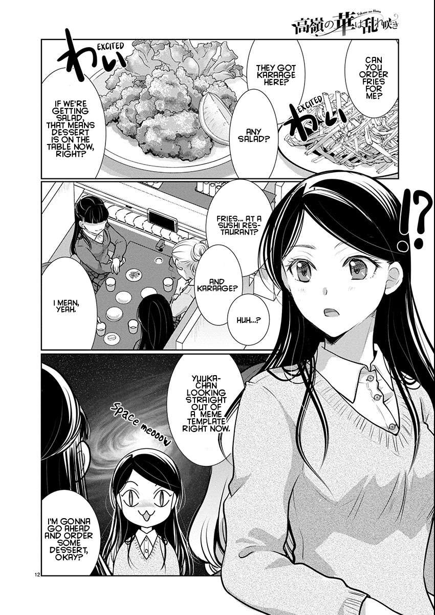 Read The Unattainable Flower's Twisted Bloom EN Manga Online