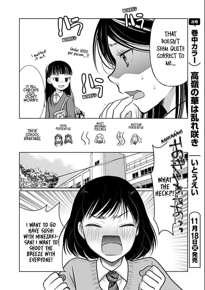 Read The Unattainable Flower's Twisted Bloom EN Manga Online