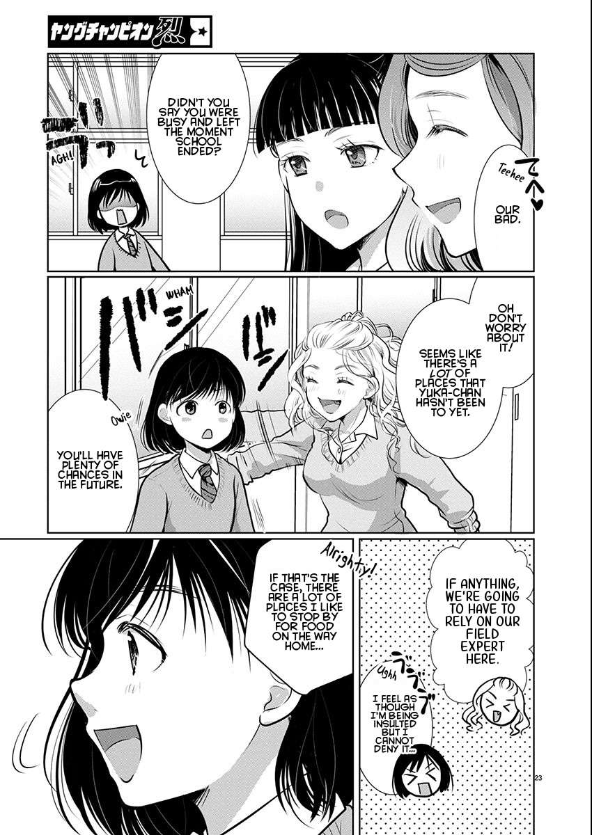 Read The Unattainable Flower's Twisted Bloom EN Manga Online