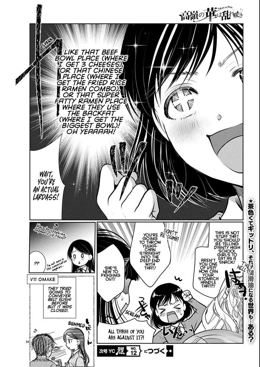 Read The Unattainable Flower's Twisted Bloom EN Manga Online