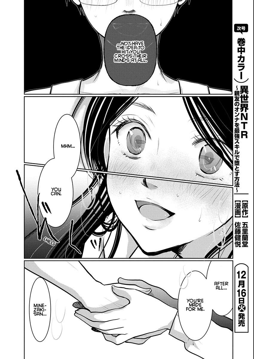 Read The Unattainable Flower's Twisted Bloom EN Manga Online
