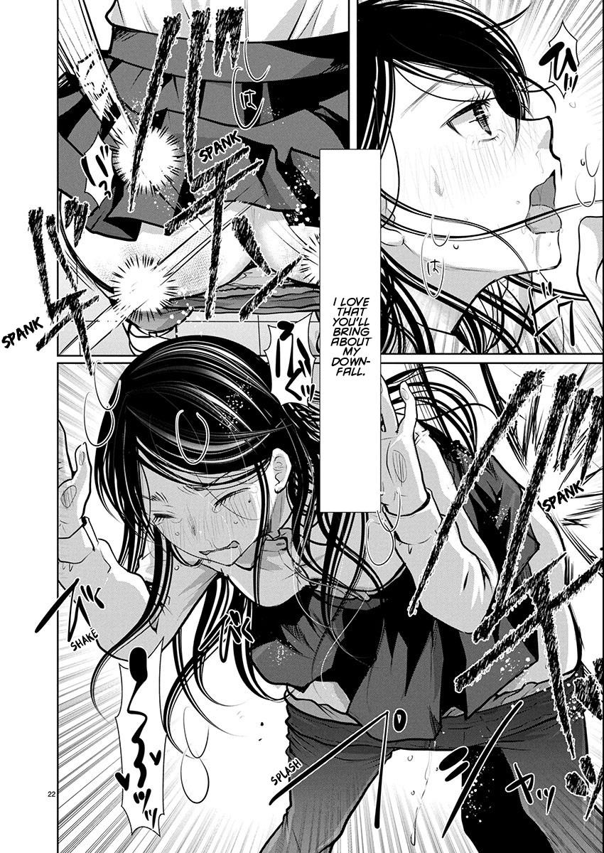 Read The Unattainable Flower's Twisted Bloom EN Manga Online