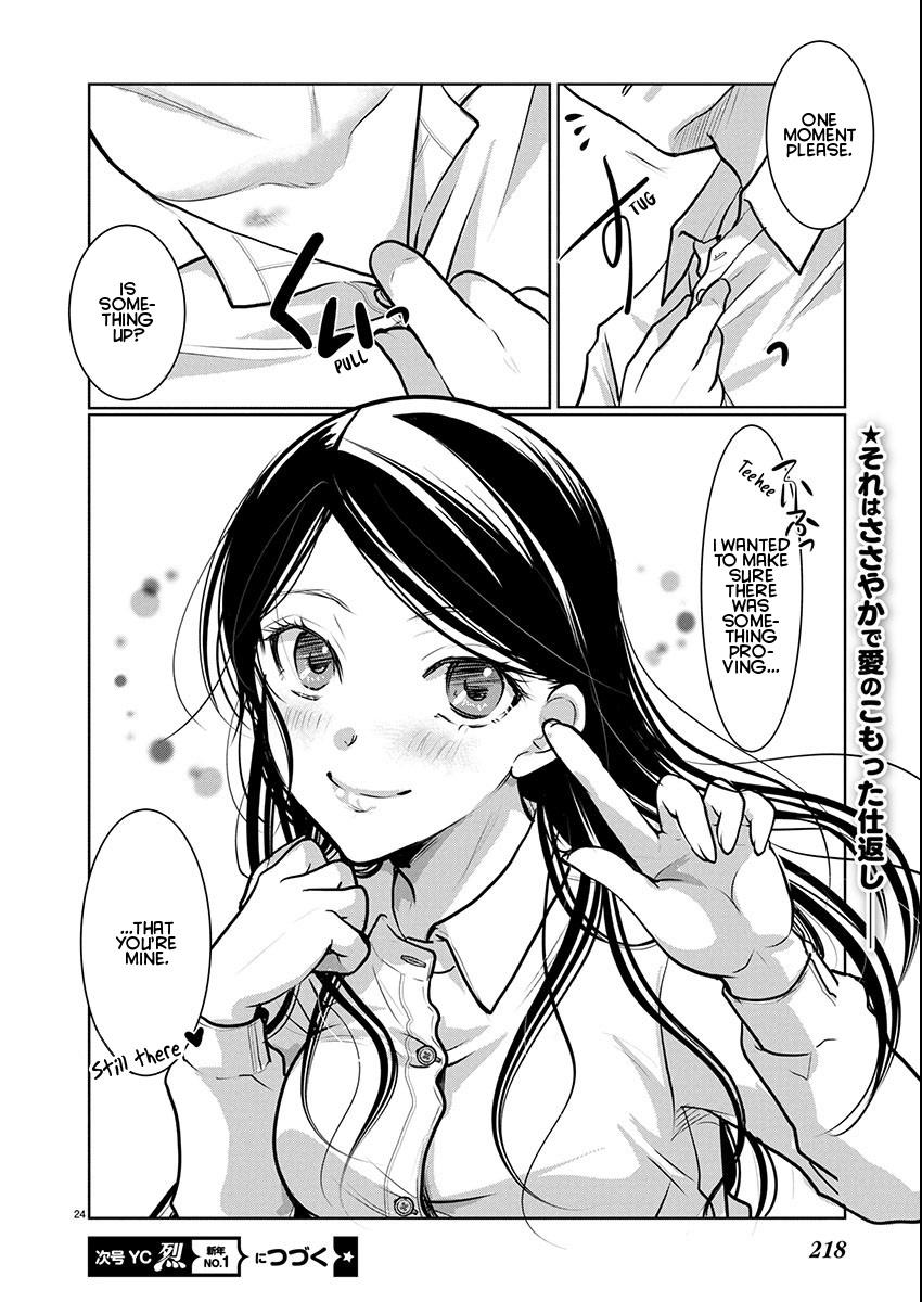 Read The Unattainable Flower's Twisted Bloom EN Manga Online