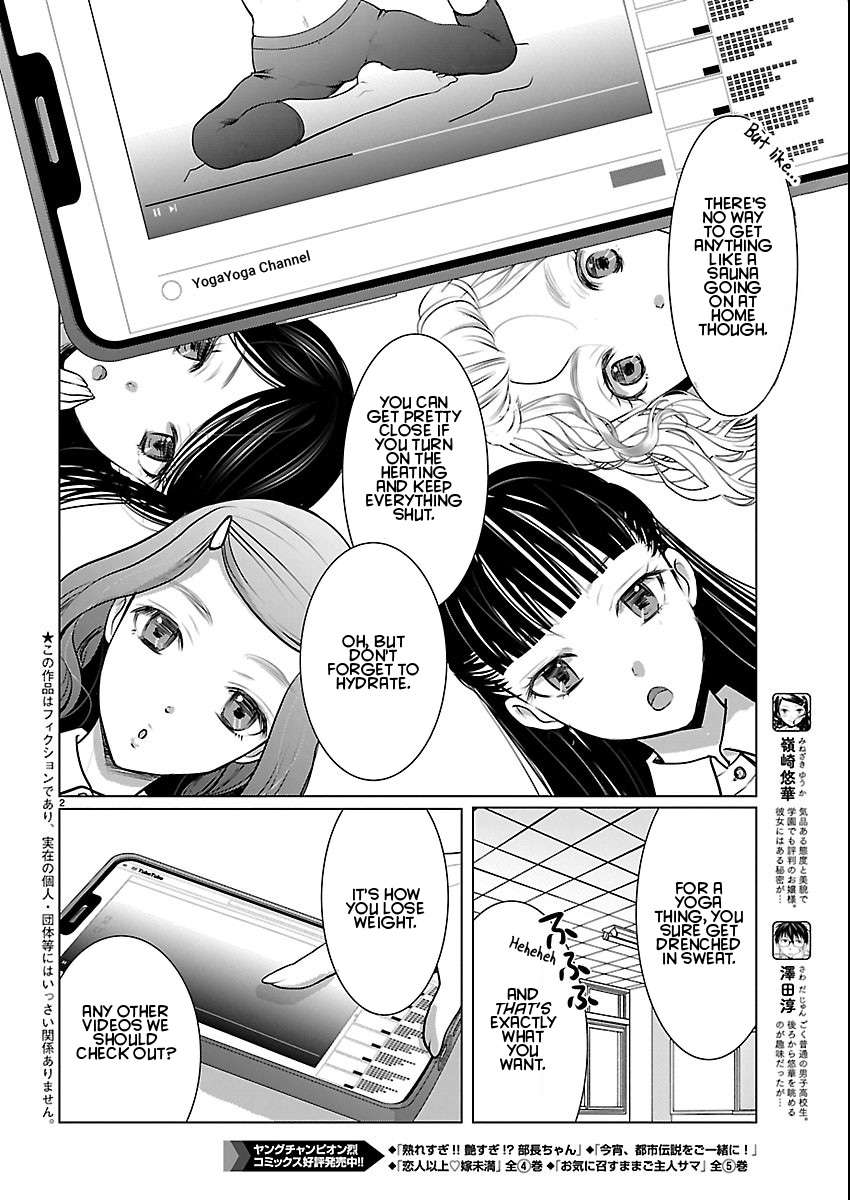 Read The Unattainable Flower's Twisted Bloom EN Manga Online