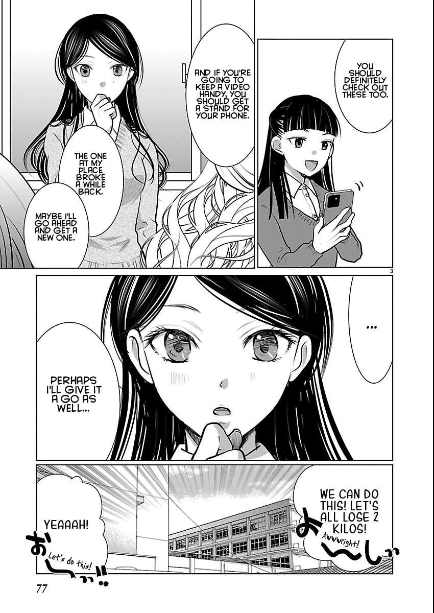 Read The Unattainable Flower's Twisted Bloom EN Manga Online