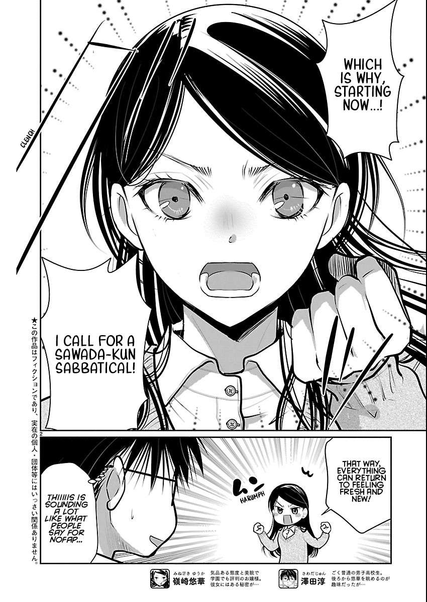 Read The Unattainable Flower's Twisted Bloom EN Manga Online