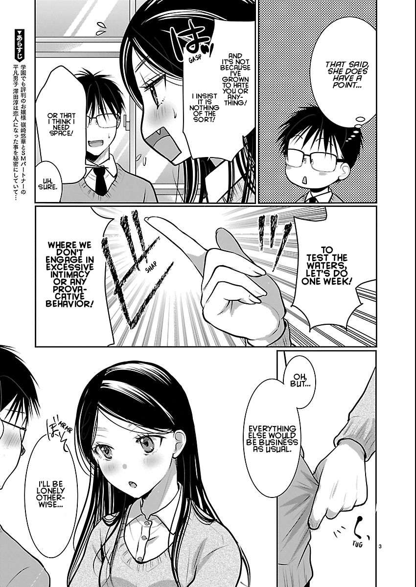 Read The Unattainable Flower's Twisted Bloom EN Manga Online
