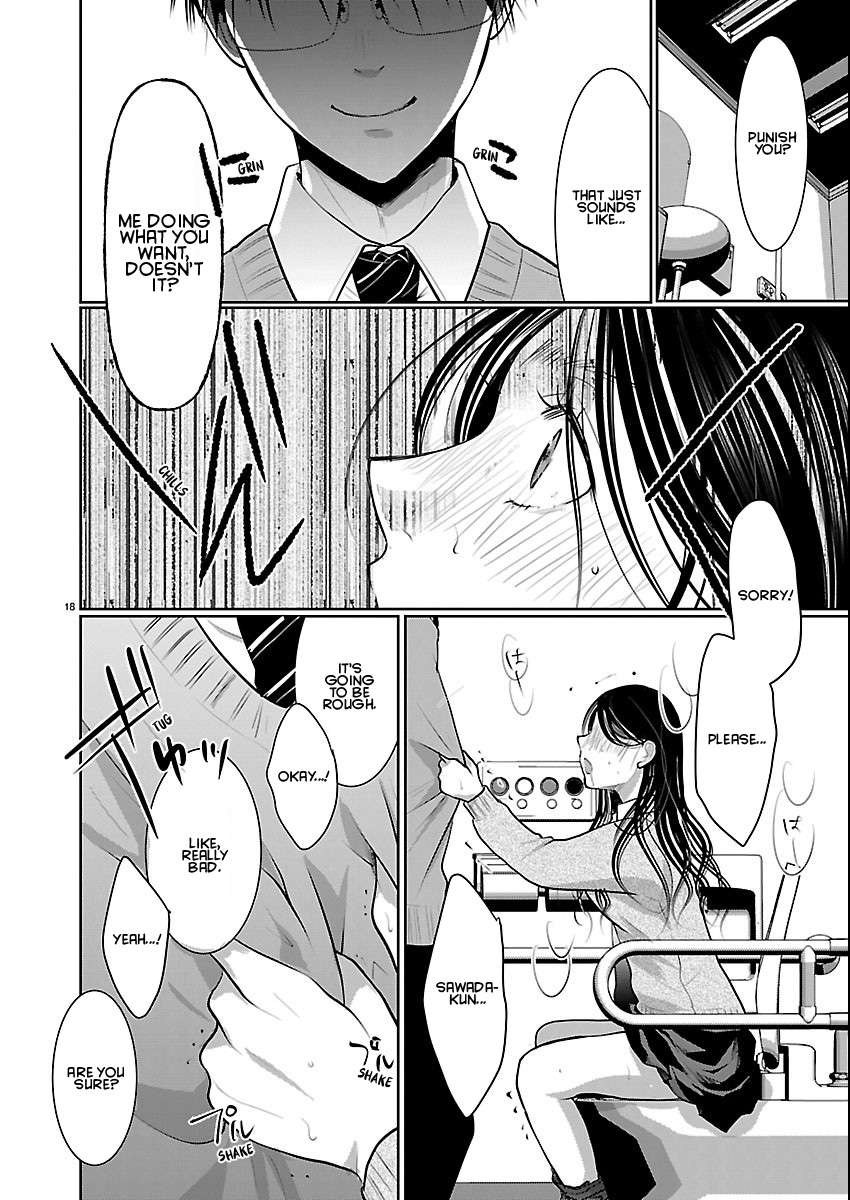 Read The Unattainable Flower's Twisted Bloom EN Manga Online