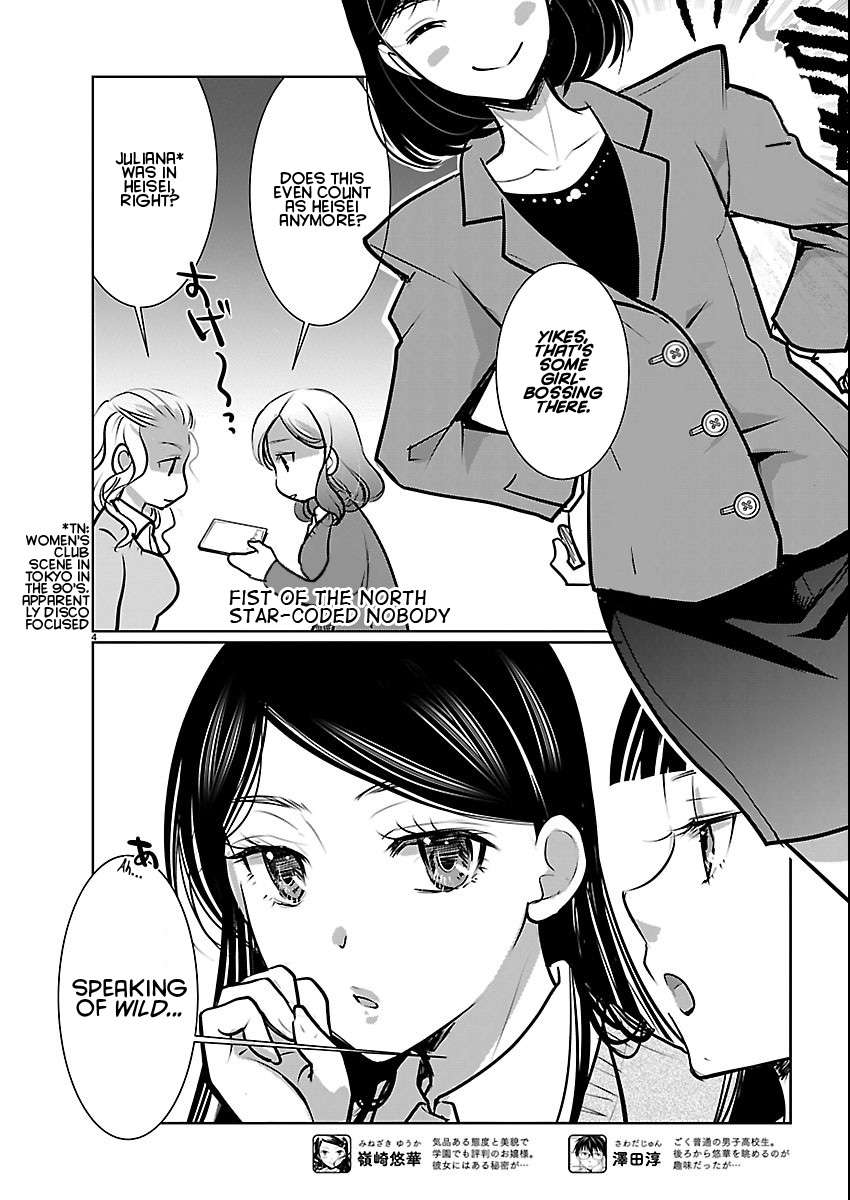 Read The Unattainable Flower's Twisted Bloom EN Manga Online