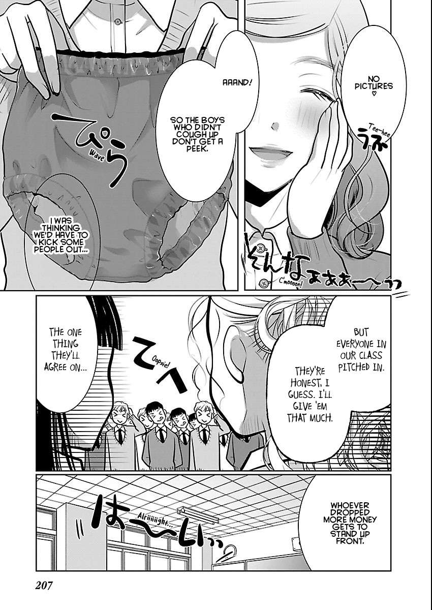 Read The Unattainable Flower's Twisted Bloom EN Manga Online