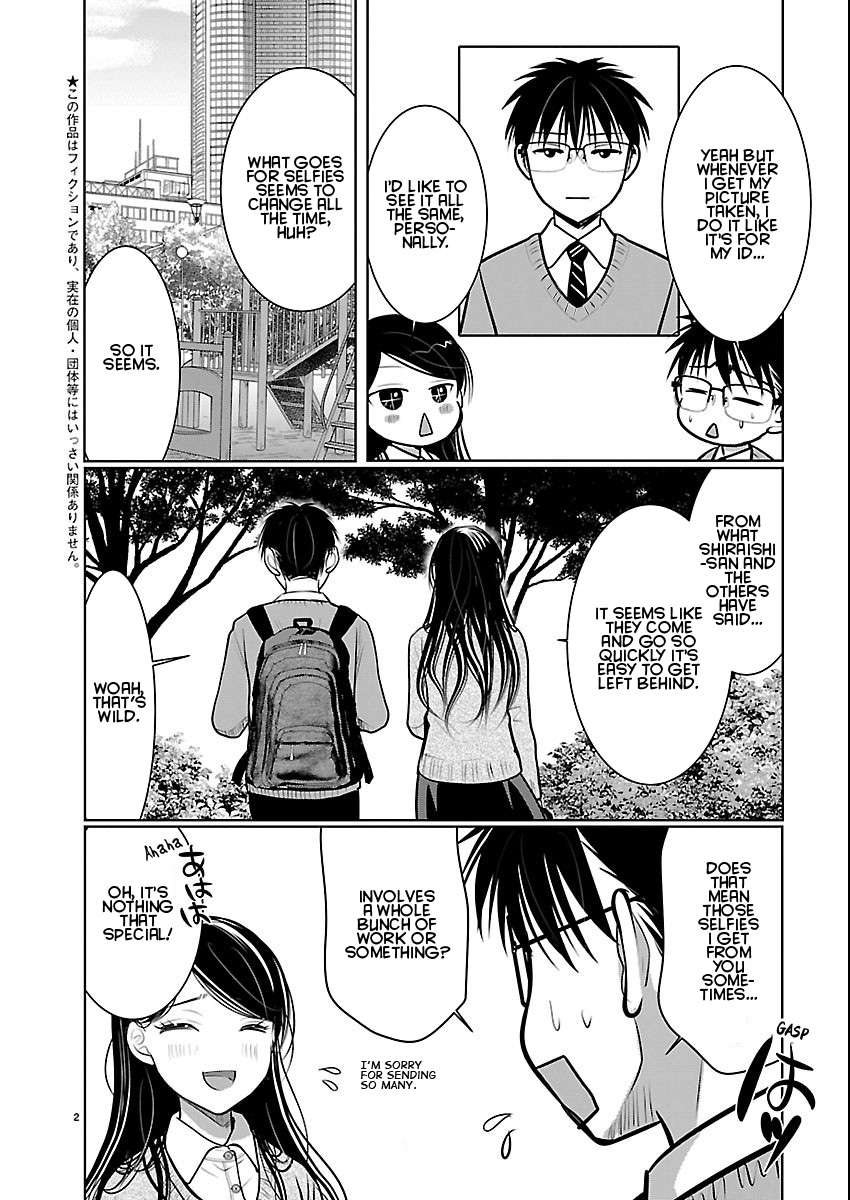Read The Unattainable Flower's Twisted Bloom EN Manga Online