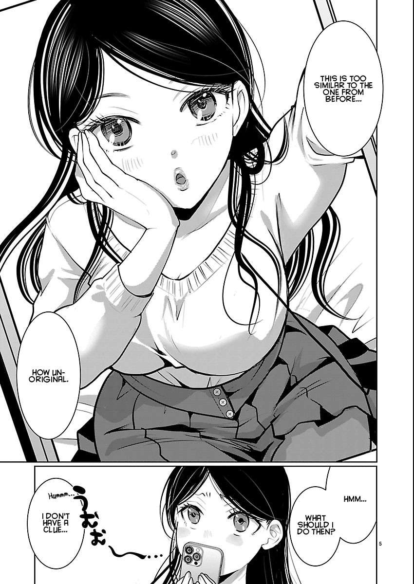 Read The Unattainable Flower's Twisted Bloom EN Manga Online
