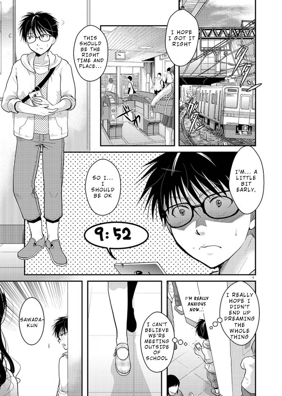 Read The Unattainable Flower's Twisted Bloom EN Manga Online