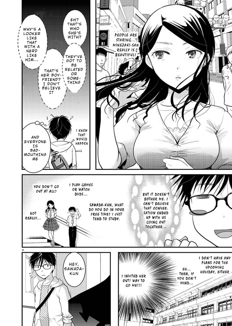 Read The Unattainable Flower's Twisted Bloom EN Manga Online