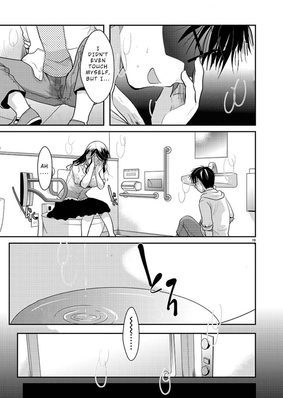 Read The Unattainable Flower's Twisted Bloom EN Manga Online