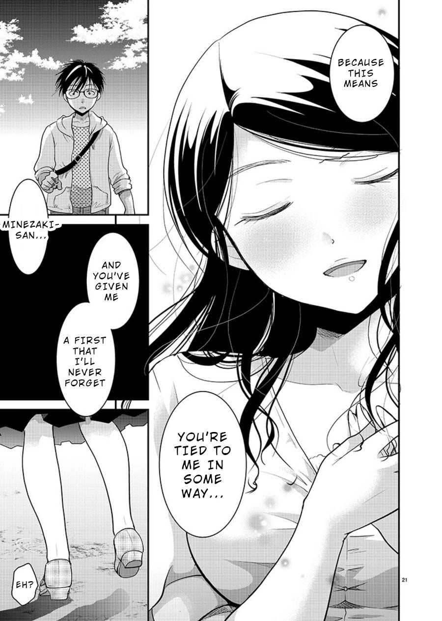 Read The Unattainable Flower's Twisted Bloom EN Manga Online