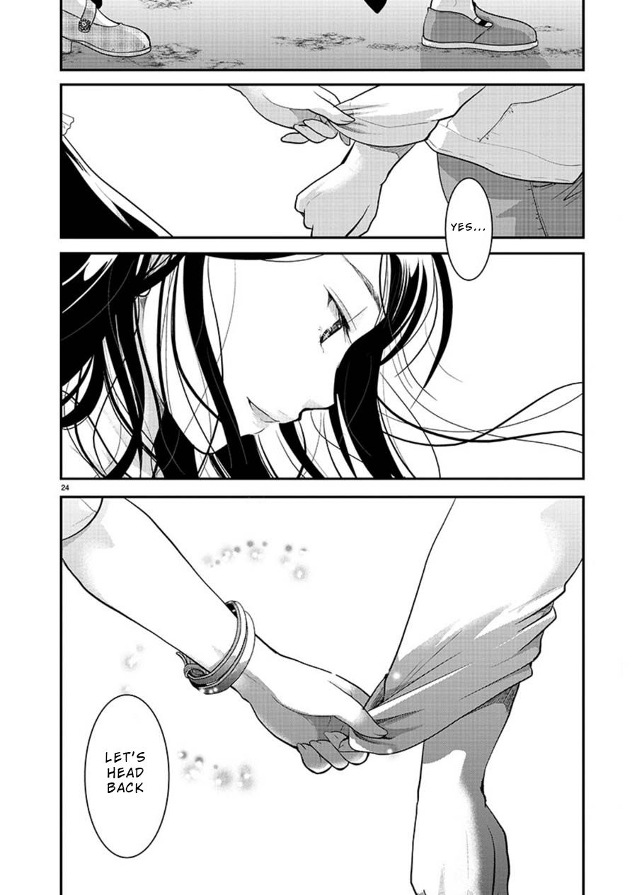 Read The Unattainable Flower's Twisted Bloom EN Manga Online