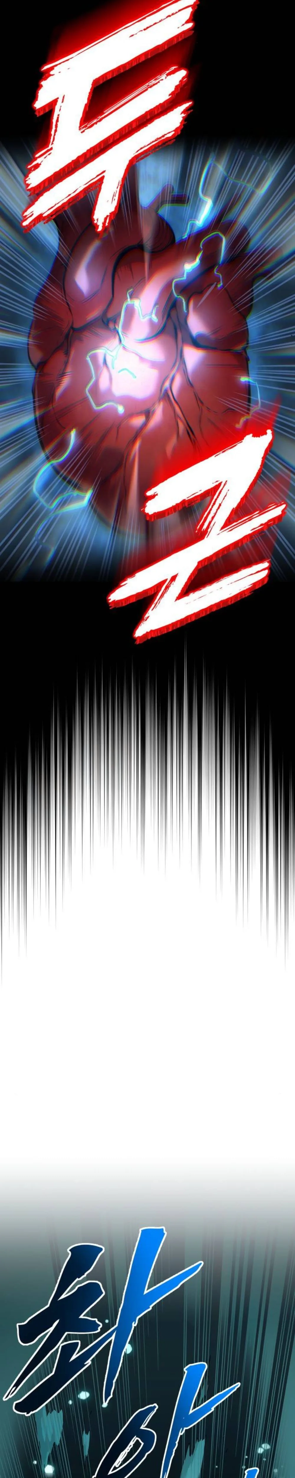Read The Wandering Knight’s Survival Manual EN Manga Online