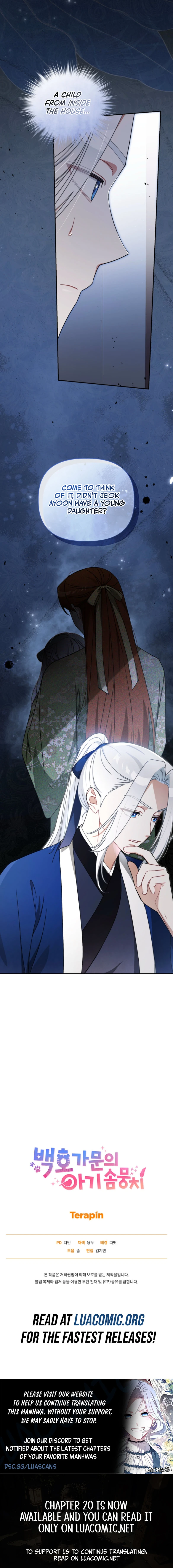 Read The White Tiger Clan’s Baby Fluffball EN Manga Online