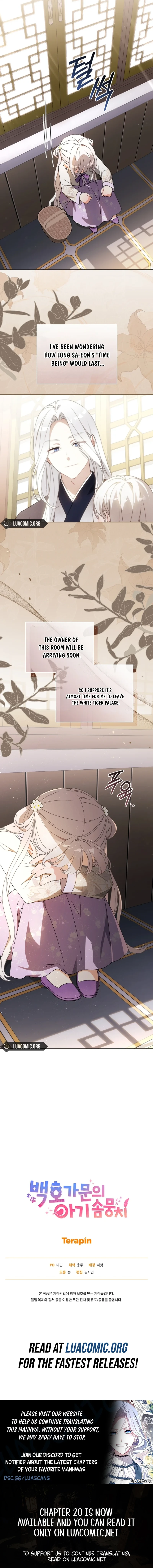 Read The White Tiger Clan’s Baby Fluffball EN Manga Online