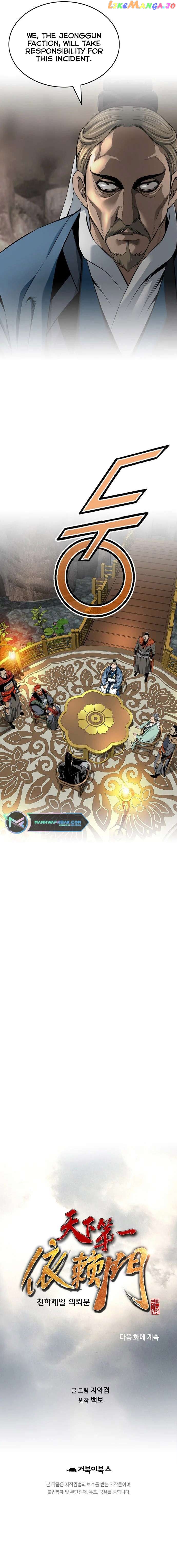 Read The World’s Best Sect of Dependency EN Manga Online