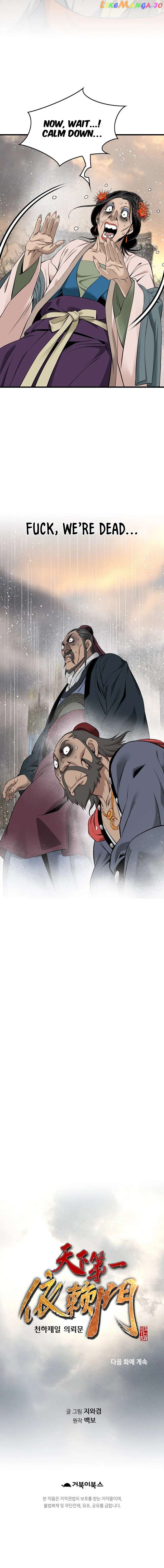 Read The World’s Best Sect of Dependency EN Manga Online