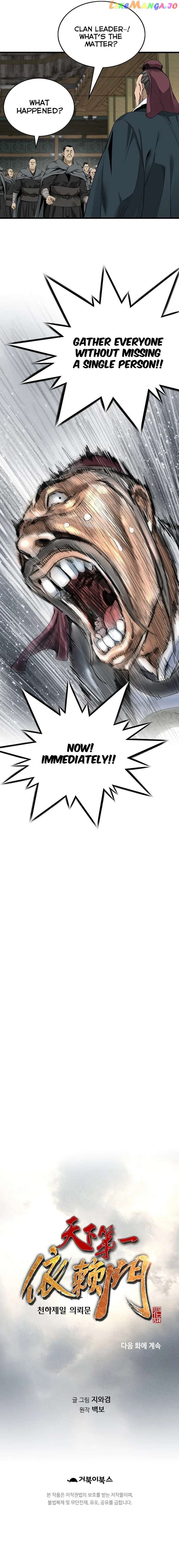 Read The World’s Best Sect of Dependency EN Manga Online