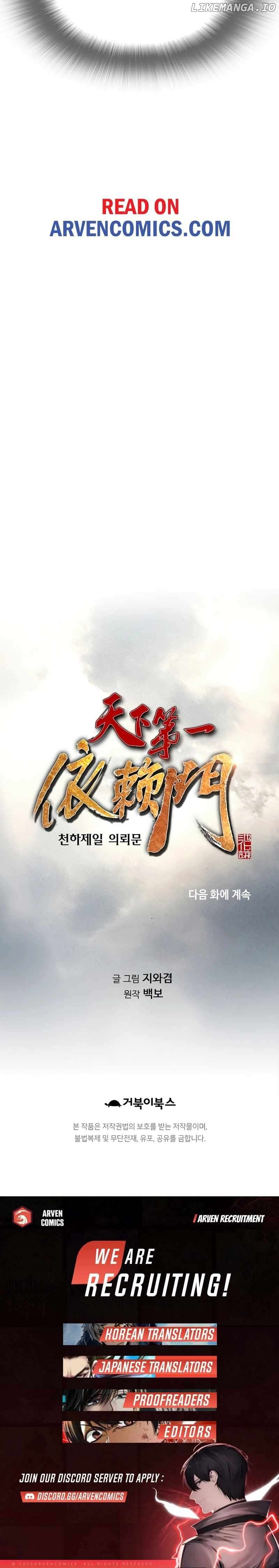 Read The World’s Best Sect of Dependency EN Manga Online