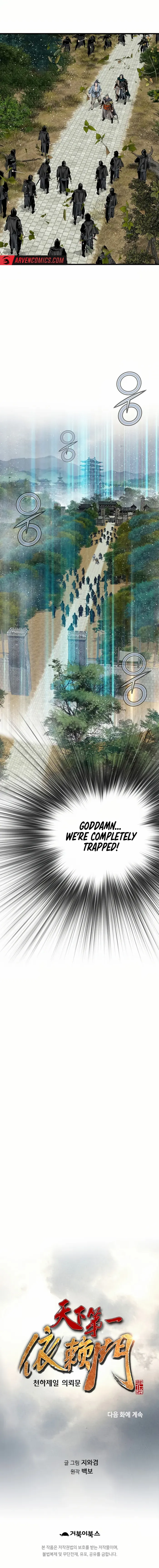 Read The World’s Best Sect of Dependency EN Manga Online