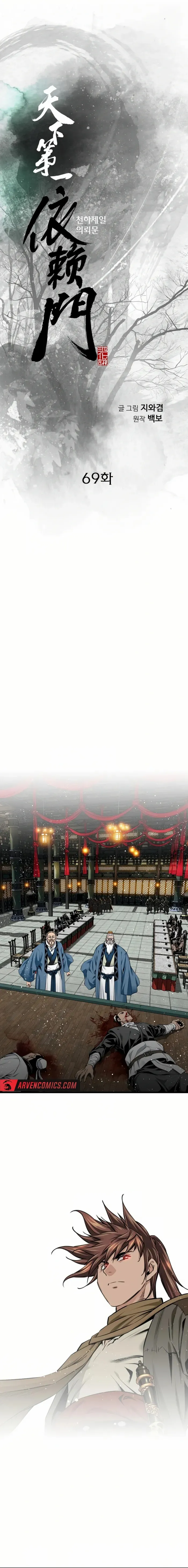 Read The World’s Best Sect of Dependency EN Manga Online