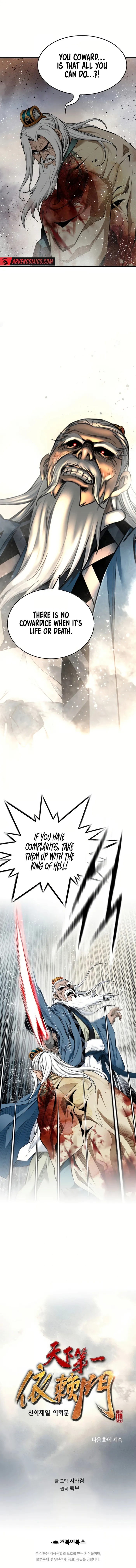 Read The World’s Best Sect of Dependency EN Manga Online