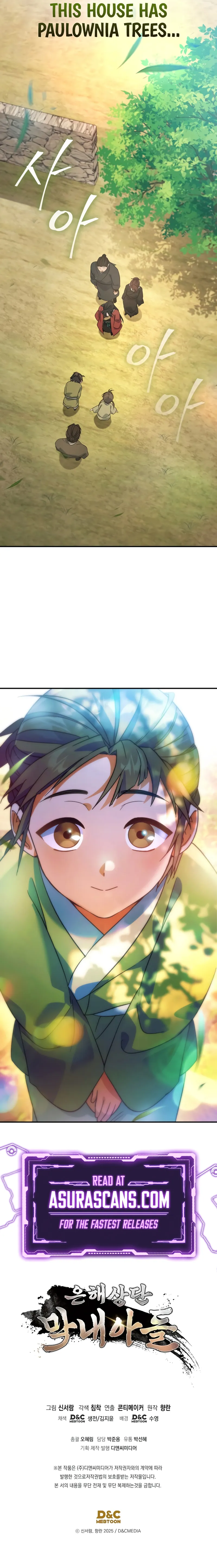 Read The Youngest Son of the Eunhae Merchant Group EN Manga Online
