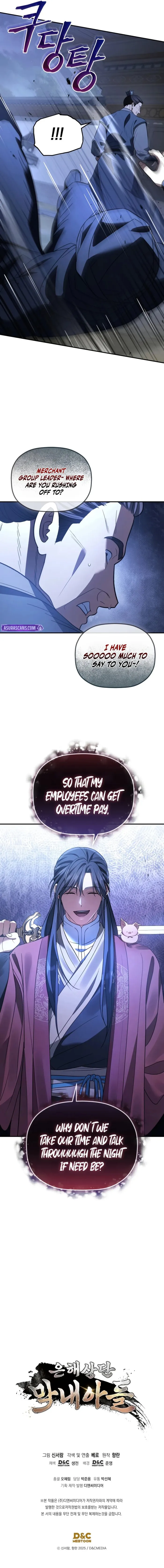 Read The Youngest Son of the Eunhae Merchant Group EN Manga Online
