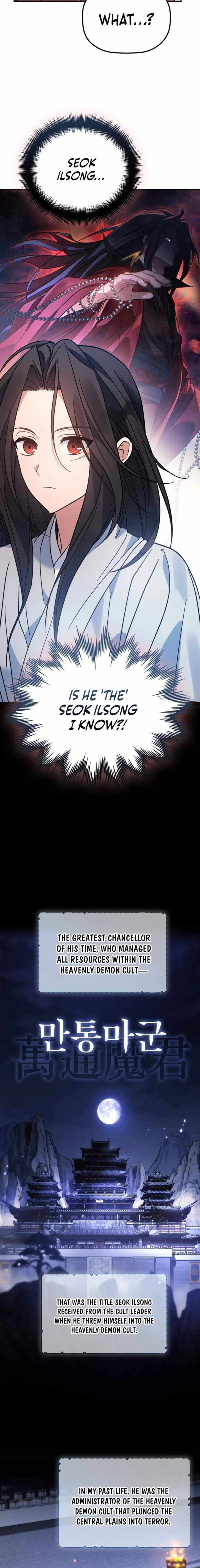 Read The Youngest Son of the Eunhae Merchant Group EN Manga Online