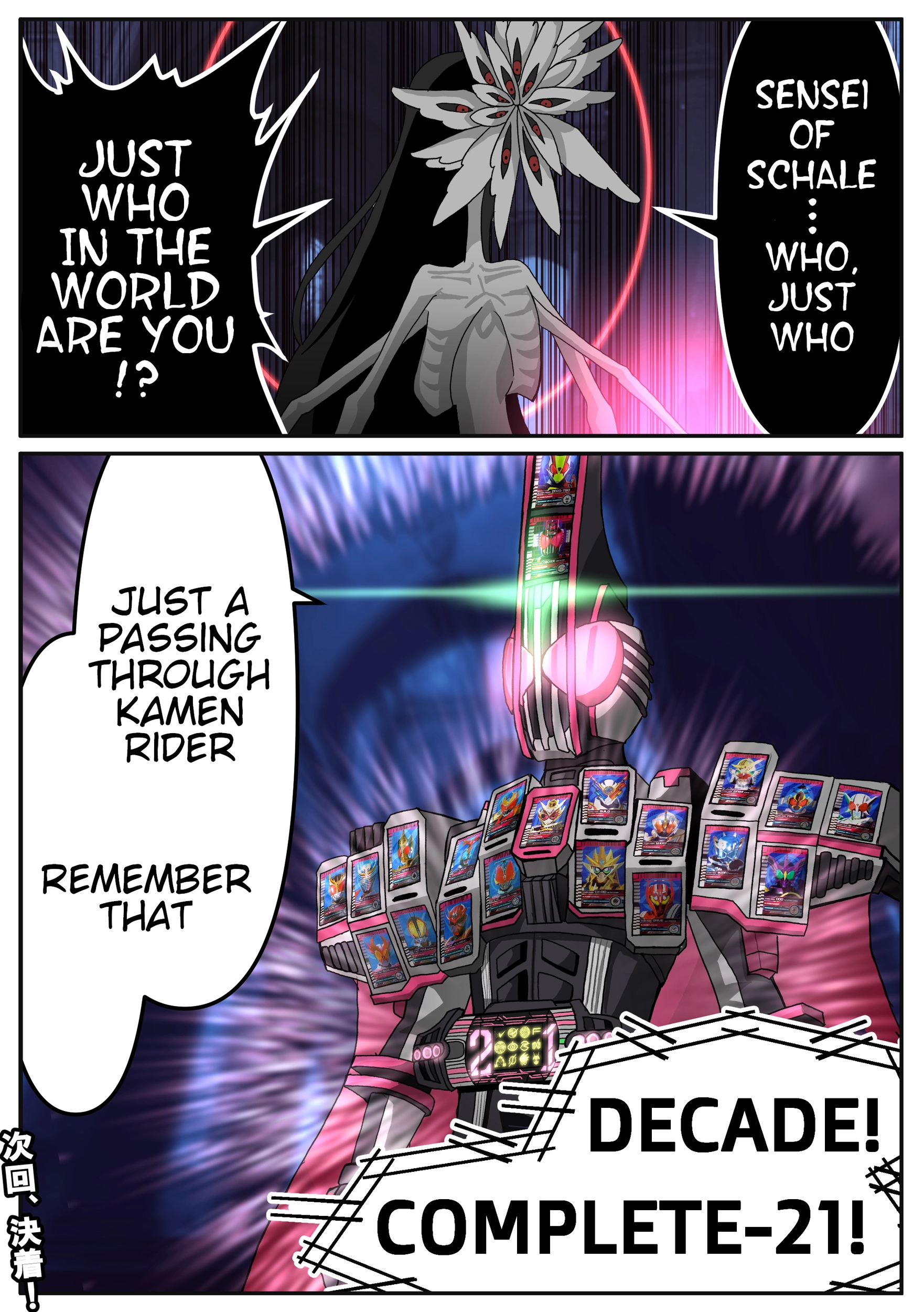 Read The concept of Tsukasa Kadoya-sensei's Schale Manga Online