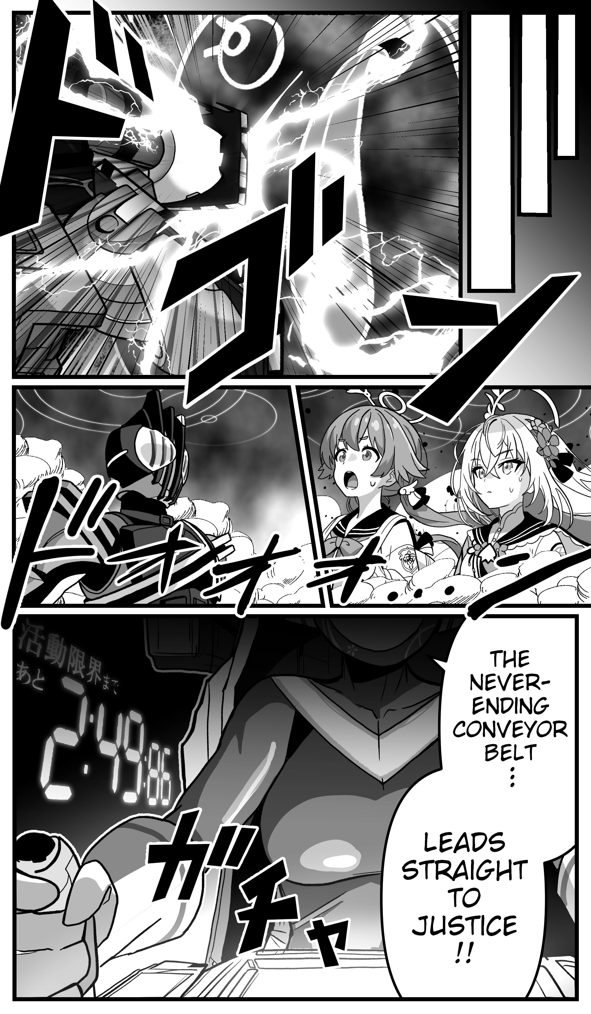 Read The concept of Tsukasa Kadoya-sensei's Schale Manga Online